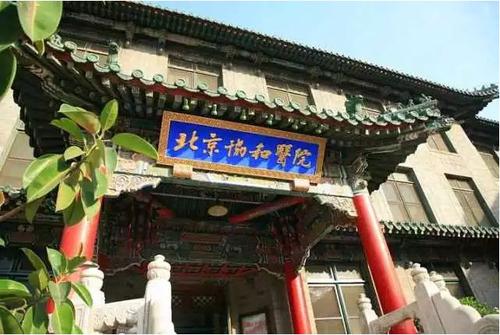 北京不孕不育医院排名