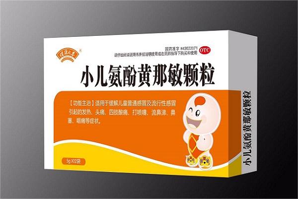 氨酚黄那敏多吃无益