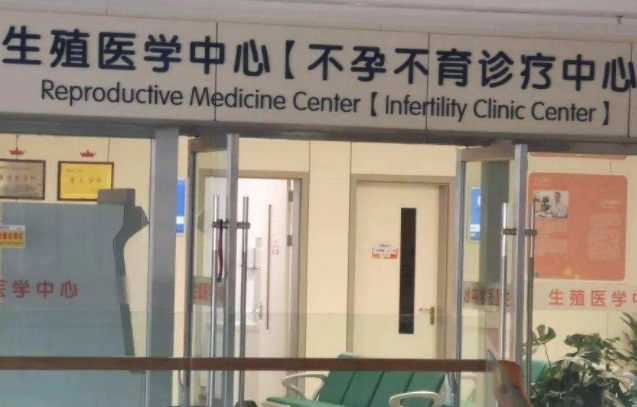 试管检查前可以喝水