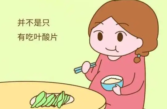 备孕吃什么叶酸最好.png