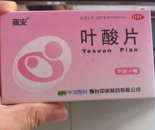 建议从备孕前开始吃叶酸