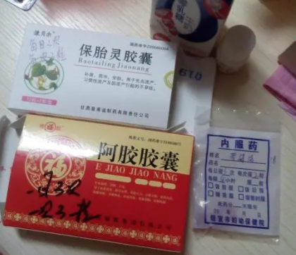 怀孕期间一直吃保胎药.png