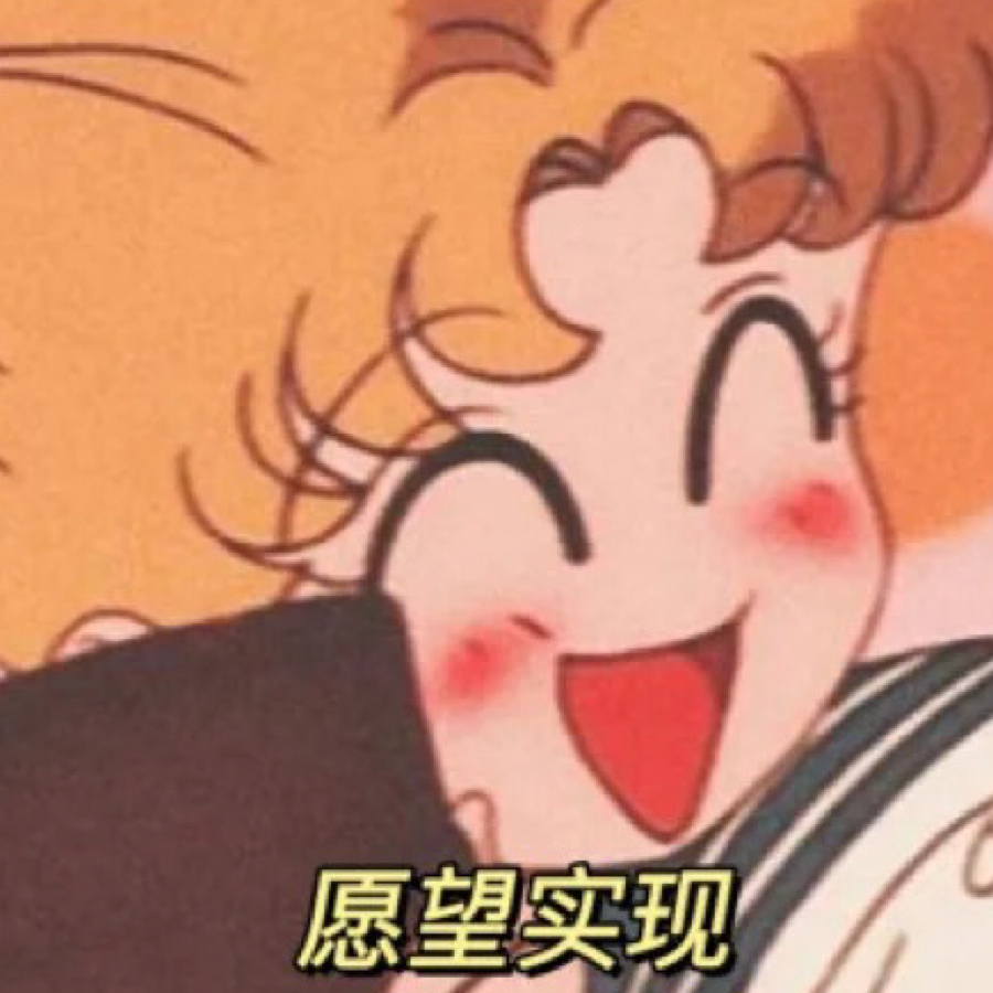 宝宝?麻麻接你回家