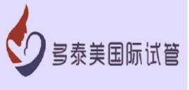 多泰美试管