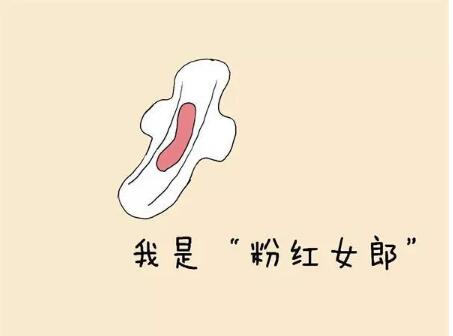话题图标