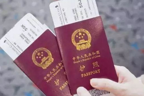 去俄罗斯前准备必要材料