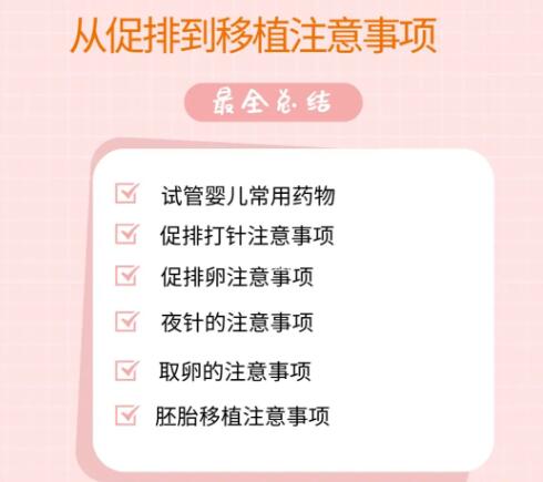 话题图标
