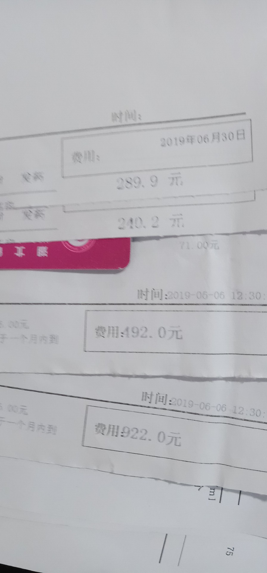 111头像