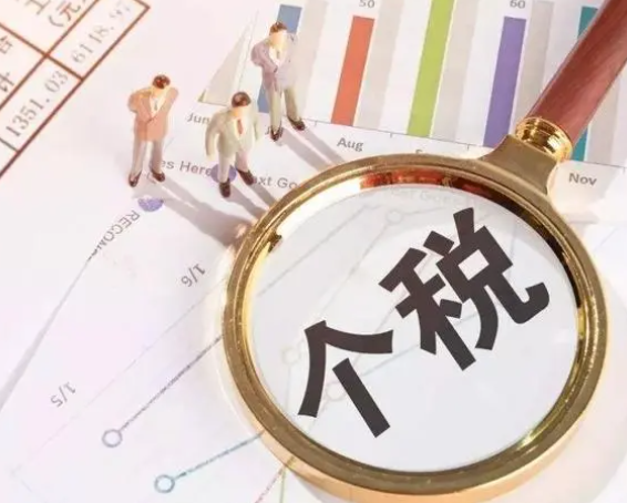 个税能申报部分医疗费用