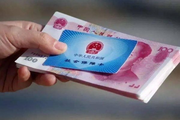 成都试管婴儿报销比例为60%
