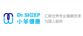 小羊健康管理有限公司