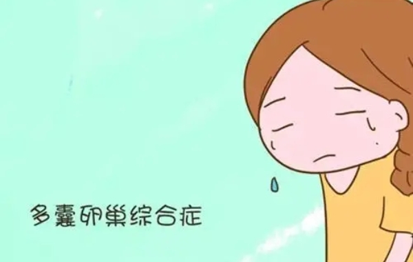 拮抗剂方案适合有子宫内膜异位症的高龄女性