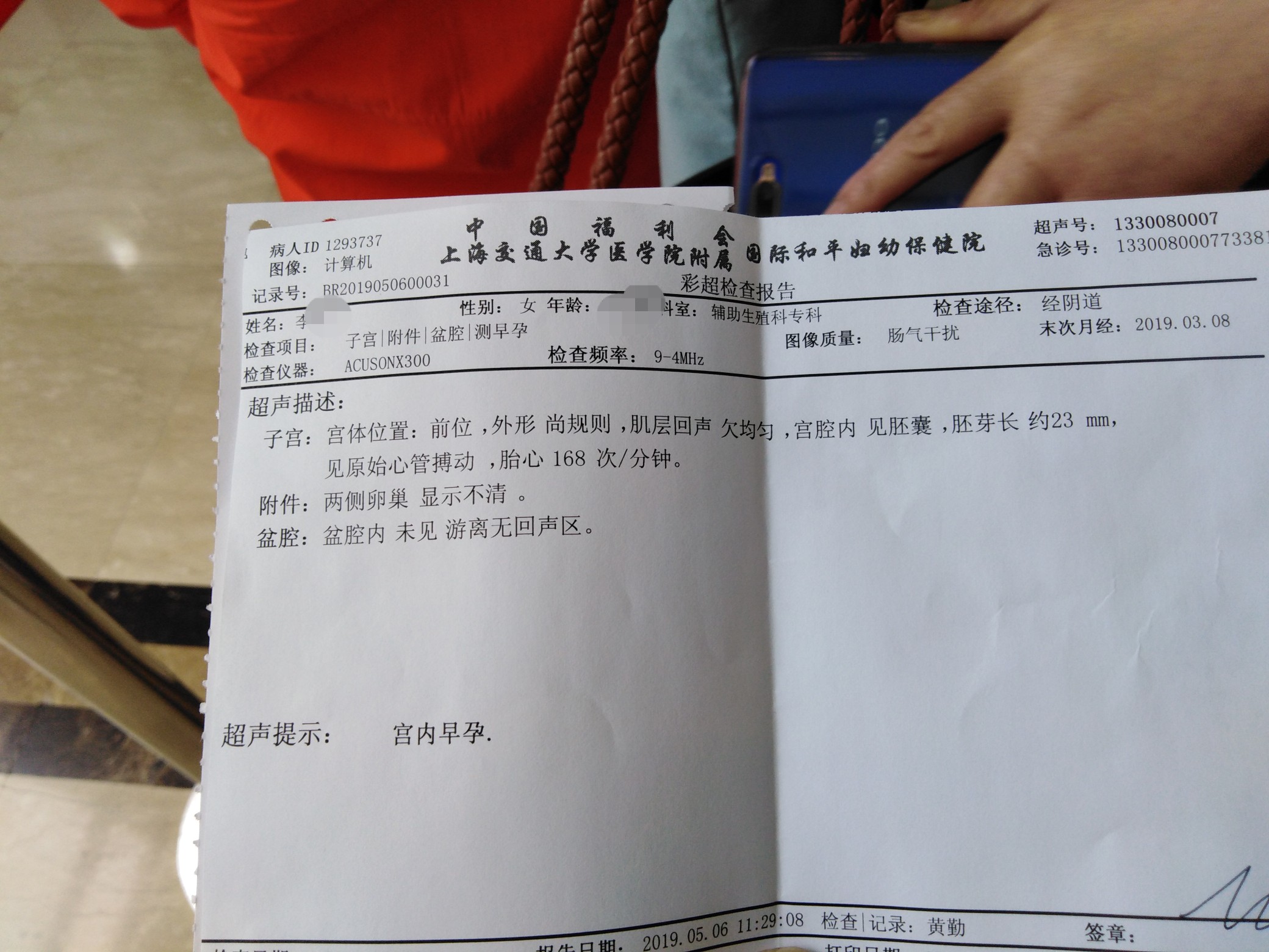 11e18f5e-a08a-46b5-875b-44605d098beb