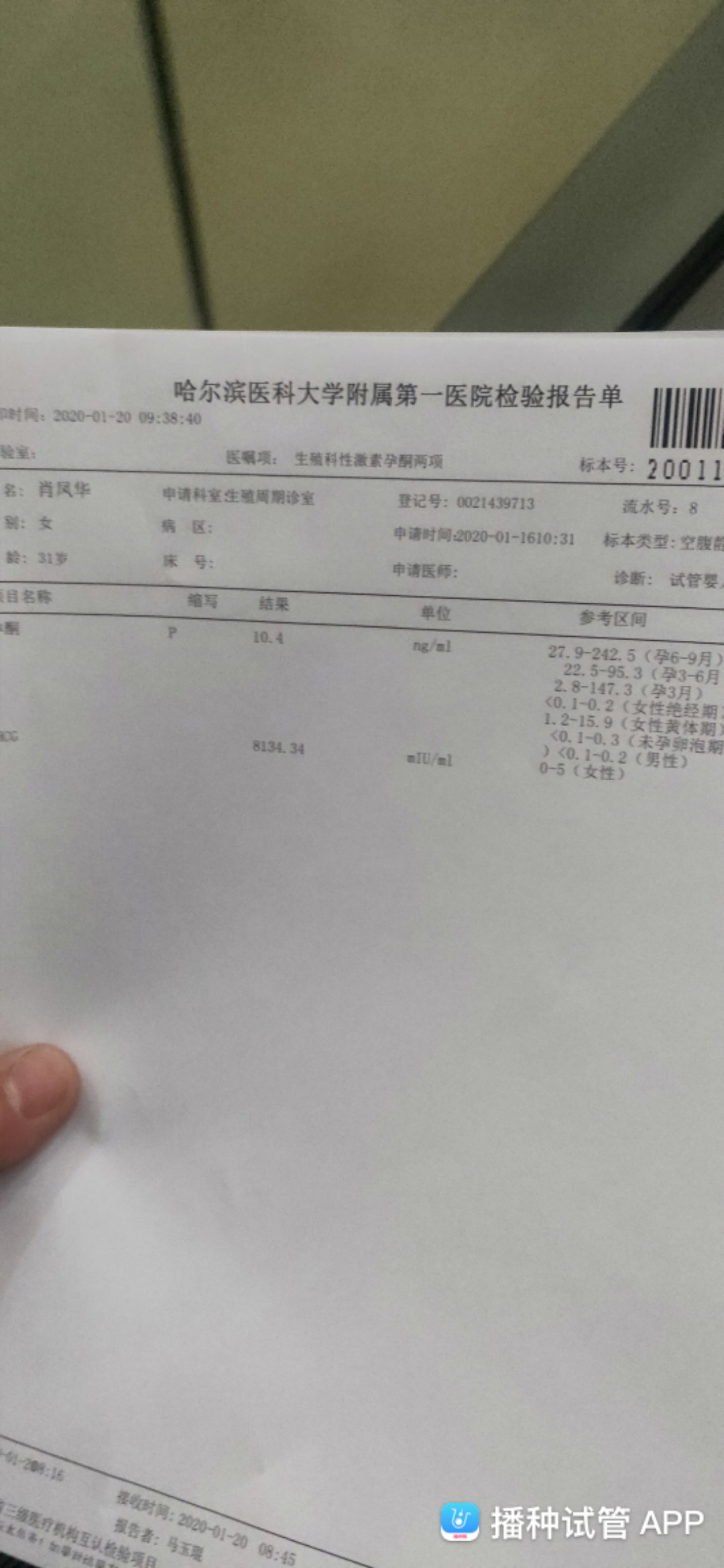 c9244660-1e1f-46c9-a3bd-2f5cc1bc0d96