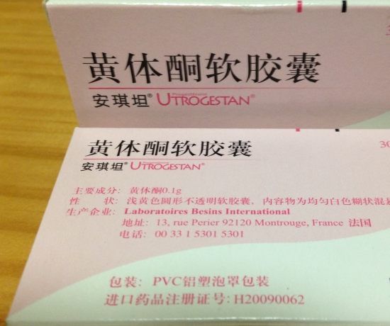 安琪坦保胎不要超量