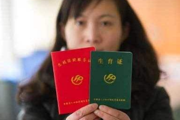 法律规定持准生证才能做试管