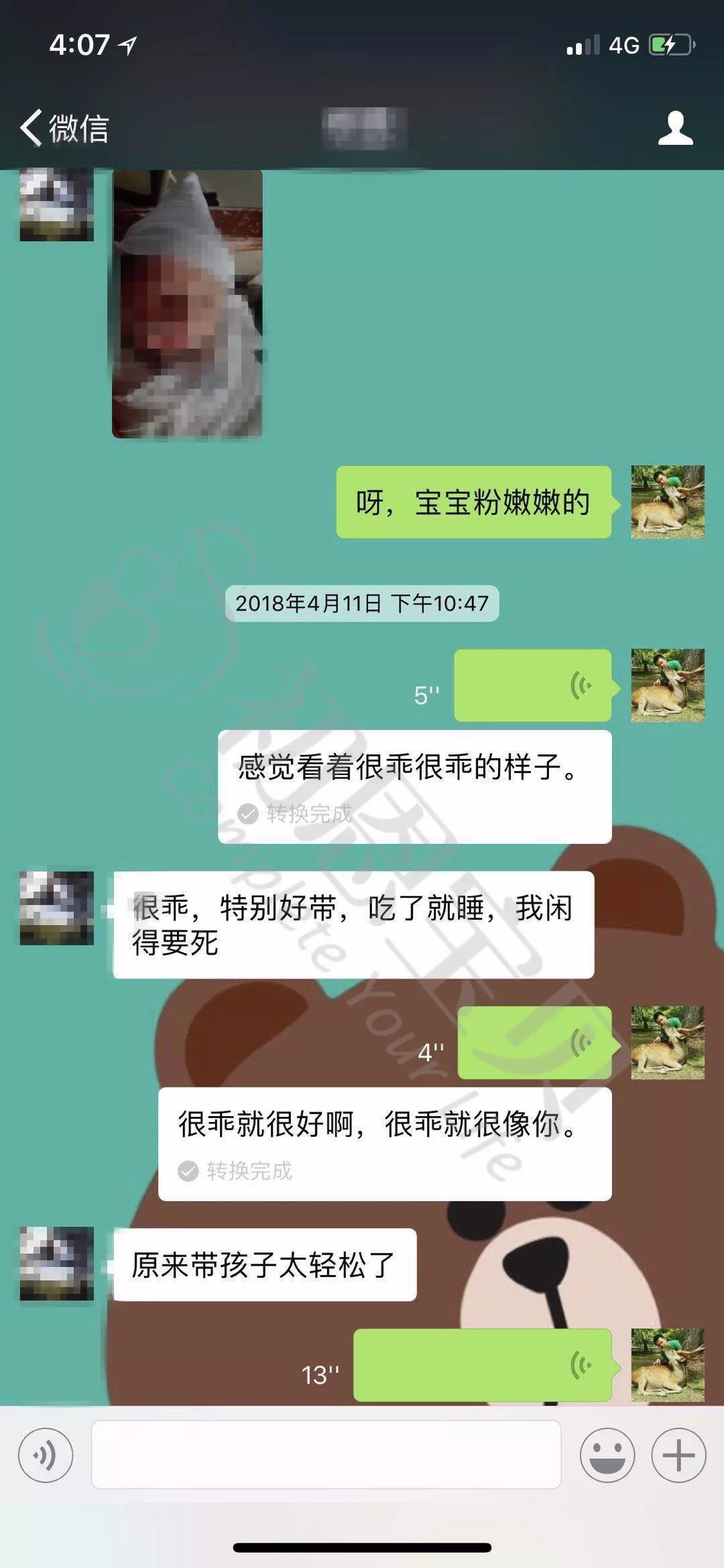 c63f5b8c7904f93f828105359d2c36fe.png