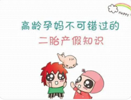话题图标