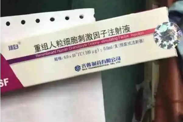 立生素可子宫免疫功能