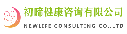 广西初啼健康咨询有限公司