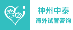神州中泰孕育中心靠谱吗,四点打消你心中疑虑