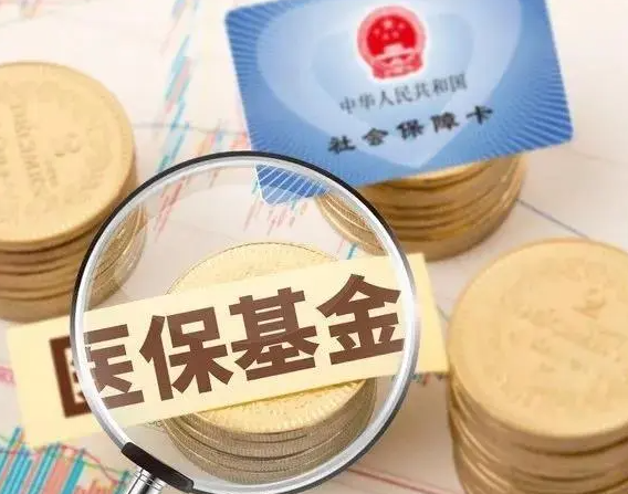 试管费用没被纳入医保