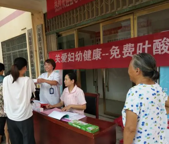 参与社区活动会免费发叶酸