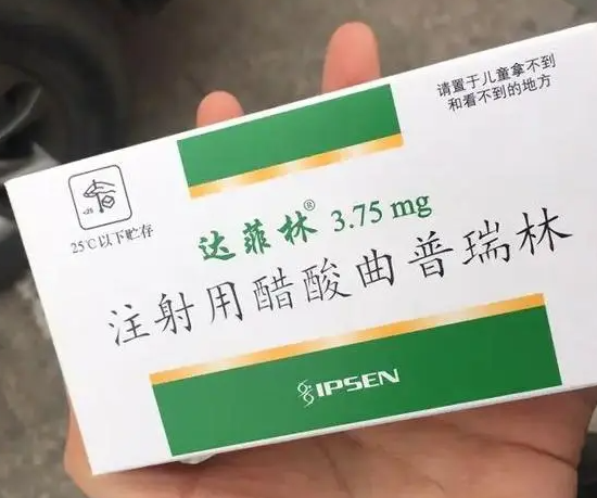 打普瑞林后也可能降调失败