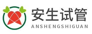 安生试管助孕中心