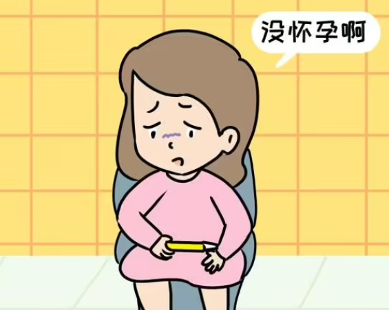 怀孕征兆微妙.png