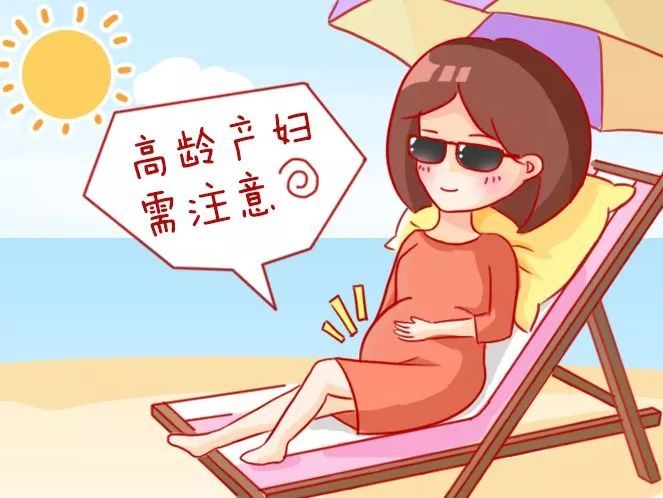 高龄试管一定要做第三代