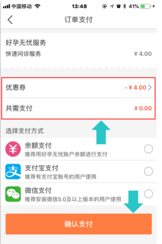 QQ截图20180626154732.png