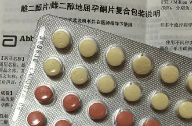 移植前吃芬吗通