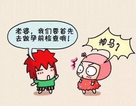 Andy说备孕头像