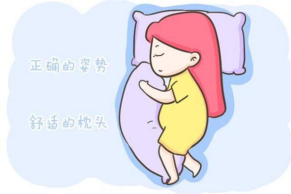侧卧睡姿能减轻孕妇肚子压力