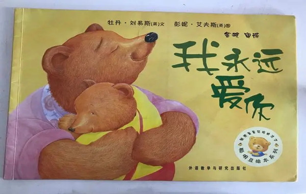 绘本中没有一句教条能满足孩子的成长需要