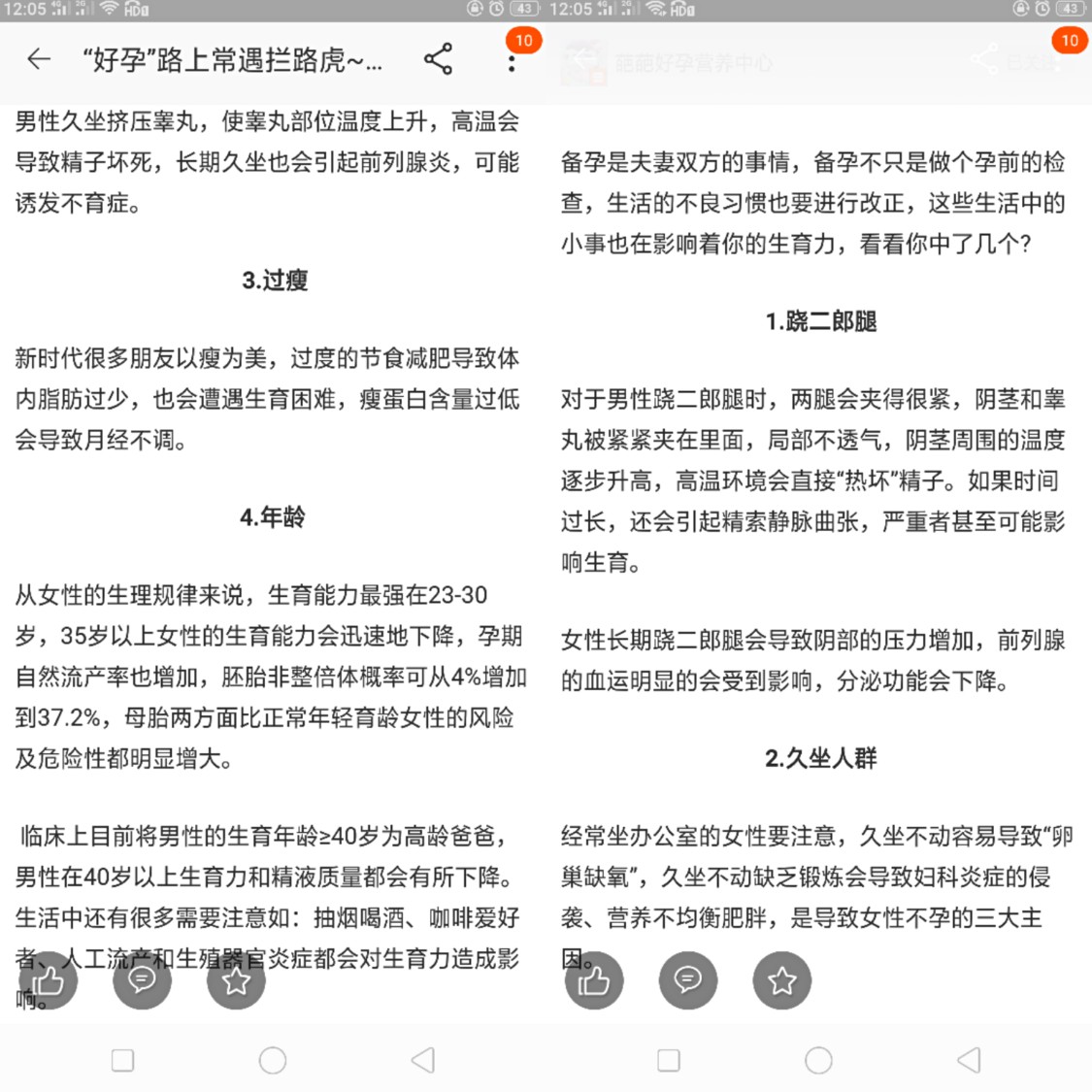 829e831f-74a2-45c2-a52e-c25aec782d97