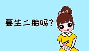 话题图标