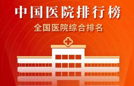 话题图标
